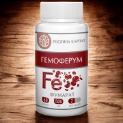 ГЕМОФЕРУМ – КОМПЛЕКС ДЛЯ ПОКРАЩЕННЯ СТАНУ КРОВІ, 60 КАПСУЛ