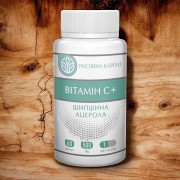 ВІТАМІН С – СИЛЬНА ПІДТРИМКА ІМУНІТЕТУ, СУДИН ТА КОЛАГЕНУ