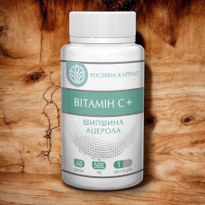 ВІТАМІН С – СИЛЬНА ПІДТРИМКА ІМУНІТЕТУ, СУДИН ТА КОЛАГЕНУ