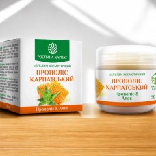 БАЛЬЗАМ ПРОПОЛІС КАРПАТСЬКИЙ, 50 мл