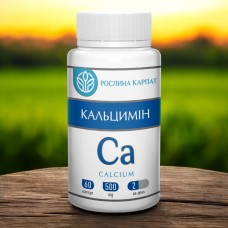 КАЛЬЦИМІН - ВИСОКОЯКІСНИЙ КАЛЬЦІЄВИЙ КОМПЛЕКС ІЗ ВІТАМІНАМИ D3, K2, C ТА Mg.