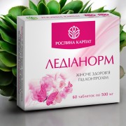 ЛЕДІАНОРМ – РОСЛИННИЙ КОМПЛЕКС ДЛЯ ПІДТРИМКИ ЖІНОЧОГО ЗДОРОВ’Я ТА ГОРМОНАЛЬНОГО БАЛАНСУ
