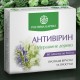 АНТИВІРИН — ПРИРОДНИЙ ПРОТИВІРУСНИЙ ЗАСІБ.