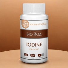 БІО-ЙОД ORGANIC — ПРИРОДНЕ ДЖЕРЕЛО ОРГАНІЧНОГО ЙОДУ ДЛЯ ПІДТРИМКИ ЩИТОВИДНОЇ ЗАЛОЗИ.