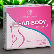 IDEAL-BODY UNIVERSAL 60 КАП. – ДЛЯ СХУДНЕННЯ ТА АКТИВНОГО ОБМІНУ РЕЧОВИН IDEAL-BODY UNIVERSAL 60 КАП. – ДЛЯ СХУДНЕННЯ ТА АКТИВНОГО ОБМІНУ РЕЧОВИН