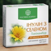 ІНУЛІН З СЕЛЕНОМ - ДЖЕРЕЛО ПРИРОДНЬОГО ІНУЛІНУ ДЛЯ КОНТРОЛЮ ГЛІКЕМІЇ І ЗНИЖЕННЯ РИЗИКУ УСКЛАДНЕНЬ ПРИ ЦУКРОВОМУ ДІАБЕТІ. ІНУЛІН З СЕЛЕНОМ - ДЖЕРЕЛО ПРИРОДНЬОГО ІНУЛІНУ ДЛЯ КОНТРОЛЮ ГЛІКЕМІЇ І ЗНИЖЕННЯ РИЗИКУ УСКЛАДНЕНЬ ПРИ ЦУКРОВОМУ ДІАБЕТІ.