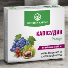 КАПІСУДИН — ПРИРОДНА ПІДТРИМКА ДЛЯ СУДИН І СЕРЦЯ