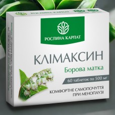 КЛІМАКСИН — ПРИРОДНА ПІДТРИМКА ЖІНОЧОГО ОРГАНІЗМУ В ПЕРІОД МЕНОПАУЗИ