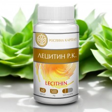 ЛЕЦИТИН Р.К. — ПІДТРИМКА МОЗКУ, СЕРЦЯ ТА ПЕЧІНКИ