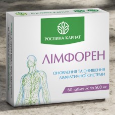 ЛІМФОРЕН — ФІТОКОМПЛЕКС ДЛЯ ОЧИЩЕННЯ ЛІМФИ ТА ЗМІЦНЕННЯ СУДИН