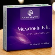 МЕЛАТОНІН Р.К. — ПРИРОДНИЙ КОМПЛЕКС ДЛЯ СПОКІЙНОГО СНУ І ВІДНОВЛЕННЯ ОРГАНІЗМУ