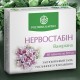 НЕРВОСТАБІН — ПРИРОДНИЙ ФІТОКОМПЛЕКС ДЛЯ ЗАСПОКОЄННЯ І ВІДНОВЛЕННЯ НЕРВОВОЇ СИСТЕМИ