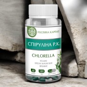 СПІРУЛІНА Р.К. CHLORELLA — ПРИРОДНЕ ДЖЕРЕЛО ЕНЕРГІЇ ТА ОМОЛОДЖЕННЯ ОРГАНІЗМУ