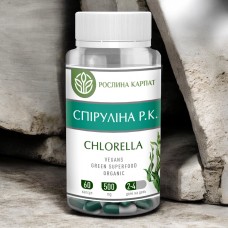 СПІРУЛІНА Р.К. CHLORELLA — ПРИРОДНЕ ДЖЕРЕЛО ЕНЕРГІЇ ТА ОМОЛОДЖЕННЯ ОРГАНІЗМУ