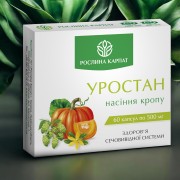 УРОСТАН — ПРИРОДНА ПІДТРИМКА СЕЧОВОЇ СИСТЕМИ ТА ПРОФІЛАКТИКА ЕНУРЕЗУ