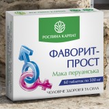 ФАВОРИТ-ПРОСТ — ПРИРОДНА ПІДТРИМКА ЧОЛОВІЧОЇ СИЛИ І ВИТРИВАЛОСТІ