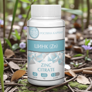 ЦИНК (Zn) — МІКРОЕЛЕМЕНТ ДЛЯ ІМУНІТЕТУ ТА ЗДОРОВ’Я КЛІТИН