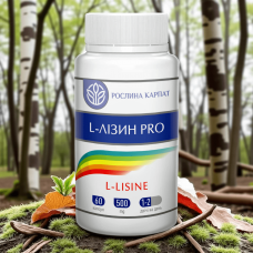 -ЛІЗИН 60 КАП. – ДЛЯ ІМУНІТЕТУ, СИЛИ ТА ВІДНОВЛЕННЯ