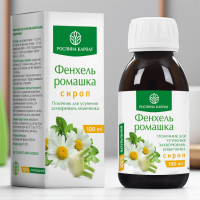 СИРОП ФЕНХЕЛЬ – РОМАШКА, 100 мл