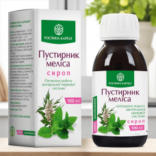 СИРОП ПУСТИРНИК – МЕЛІСА, 100 мл