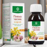 СИРОП ПИЖМО – ЧАСНИК, 100 мл