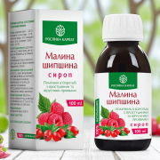 СИРОП МАЛИНА – ШИПШИНА, 100 мл СИРОП МАЛИНА – ШИПШИНА, 100 мл