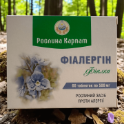 ФІАЛЕРГІН - ПРИРОДНІЙ ЗАСІБ ДЛЯ ПОДОЛАННЯ АЛЕРГІЧНИХ РЕАКЦІЙ