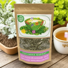 ЗАСПОКІЙЛИВИЙ ЗБІР, 45 г